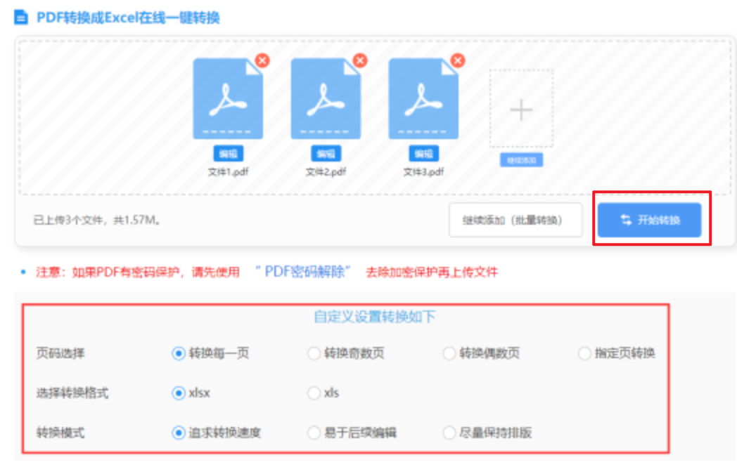 云开真人官方网站百家乐使用讲解 - 开始转换
